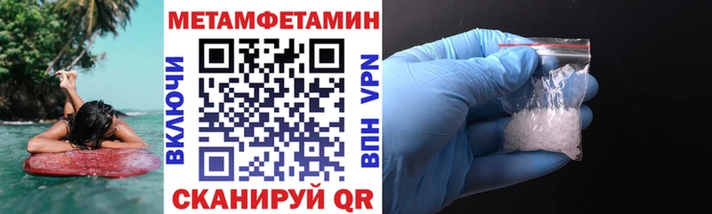 гидра   купить наркотики цена  Арсеньев  АМФ VHQ 