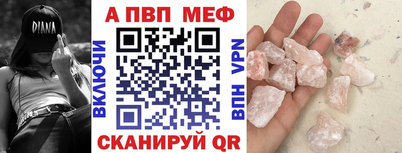 Альфа ПВП крисы CK  продажа наркотиков  Арсеньев 