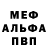 МЕТАДОН кристалл Luke Jenny