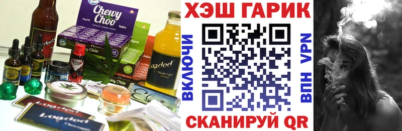 omg зеркало  Арсеньев  Canna-Cookies марихуана  цена наркотик 