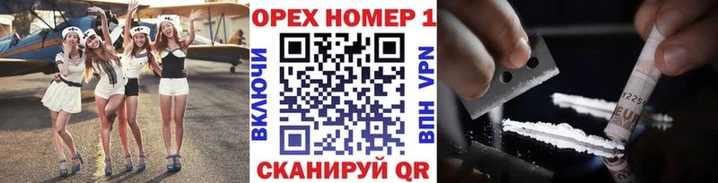 Кокаин 99%  Арсеньев 