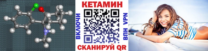 продажа наркотиков  Арсеньев  Кетамин ketamine 