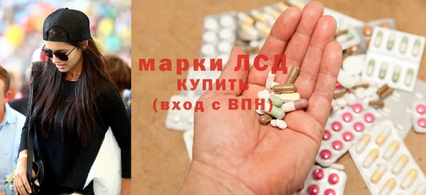 синтетический гашиш Алексин
