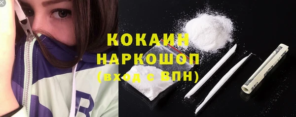 синтетический гашиш Алексин