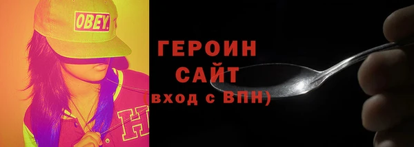синтетический гашиш Алексин