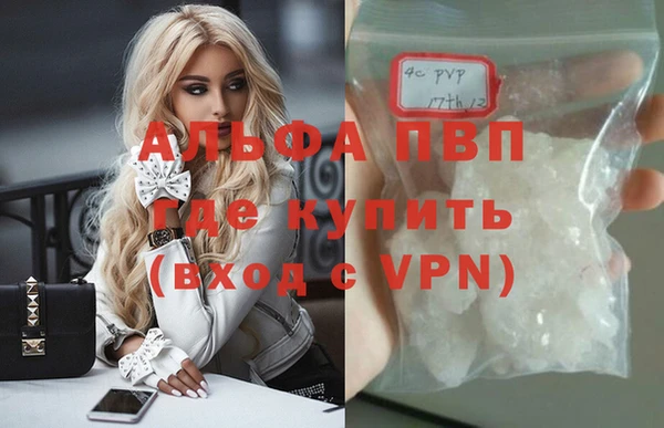 спайс Семилуки
