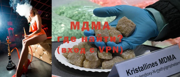 синтетический гашиш Алексин