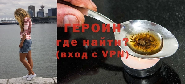 COCAINE Семикаракорск