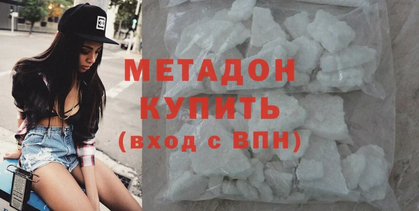 гашиш Абдулино