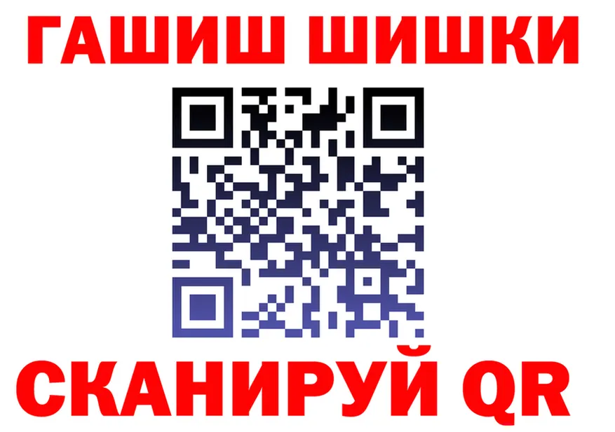 ТГК Wax ТОР маркетплейс hydra Арсеньев
