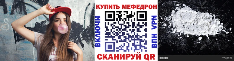 продажа наркотиков гидра сайт Меф VHQ Арсеньев