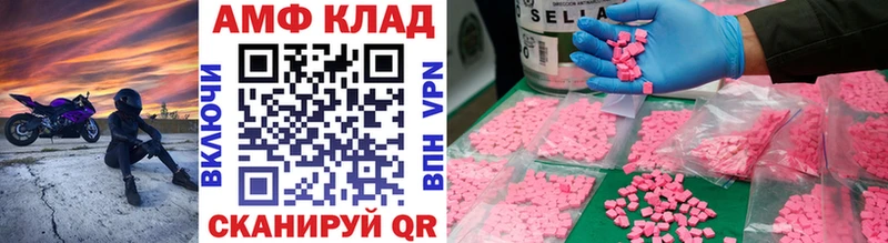 Первитин винт  продажа наркотиков  Арсеньев 