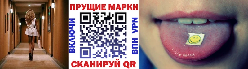 закладка  Арсеньев  Марки NBOMe 1500мкг 