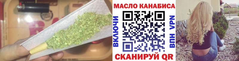 ТГК концентрат Арсеньев