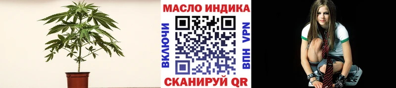 сайты даркнета какой сайт Арсеньев Дистиллят ТГК вейп