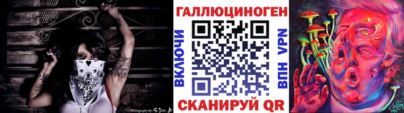 Псилоцибиновые грибы мицелий  Арсеньев 