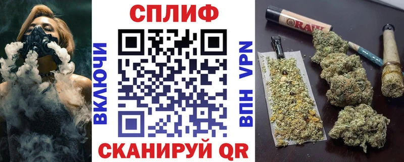 МЕГА как войти  наркошоп  Арсеньев  Канабис сатива 